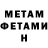 Кетамин ketamine Misha Kowalik