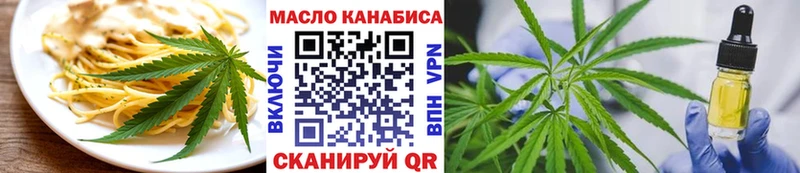 Печенье с ТГК конопля  Чегем 