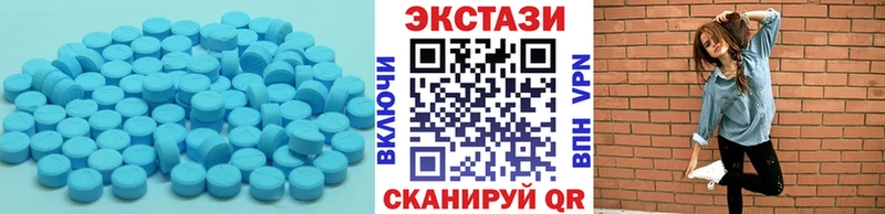 где продают наркотики  Чегем  ЭКСТАЗИ DUBAI 