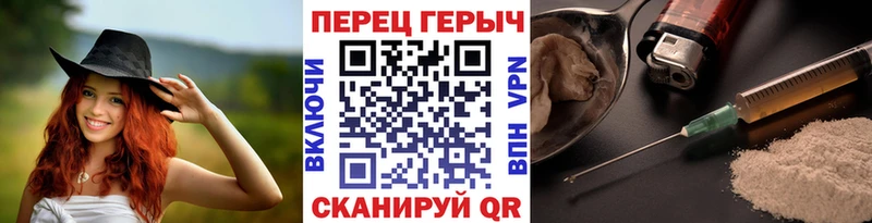 ГЕРОИН белый  Чегем 