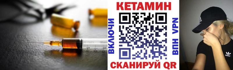 Кетамин VHQ  хочу наркоту  Чегем 