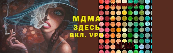 дистиллят марихуана Баксан