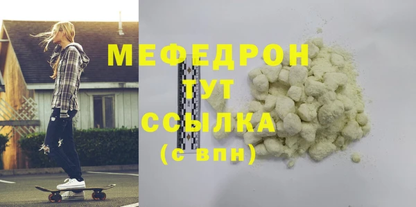 дистиллят марихуана Баксан