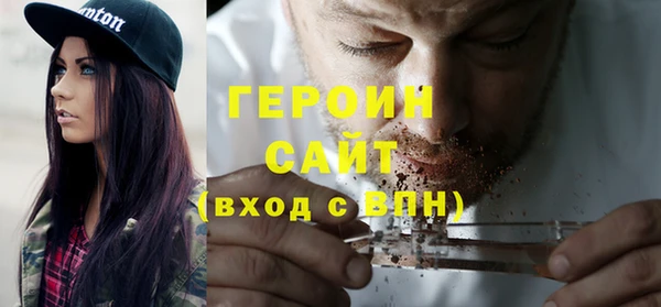 дистиллят марихуана Баксан