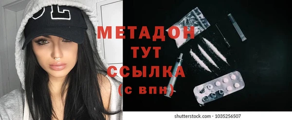 дистиллят марихуана Баксан