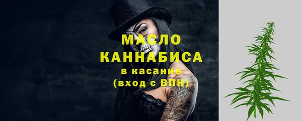 дистиллят марихуана Баксан