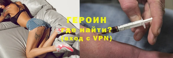 кокаин премиум Сафоново