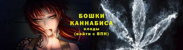 марихуана Балахна