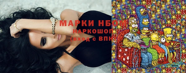 марихуана Балахна