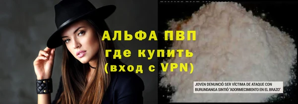 марихуана Балахна