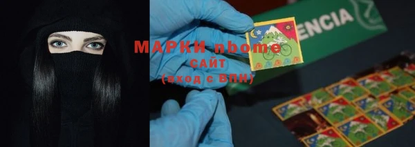 дистиллят марихуана Саяногорск