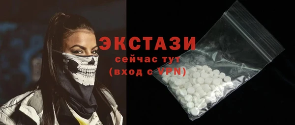 дистиллят марихуана Саяногорск
