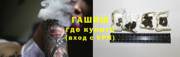 марихуана Балахна