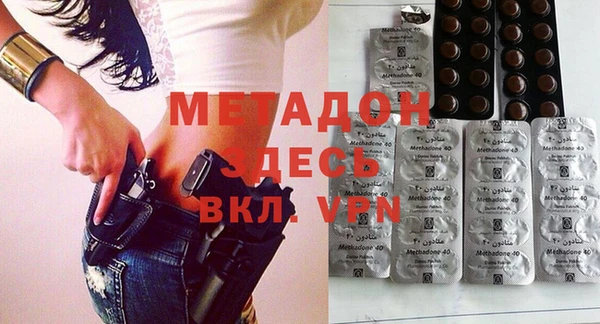 дистиллят марихуана Баксан