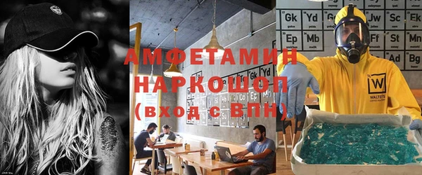 дистиллят марихуана Баксан