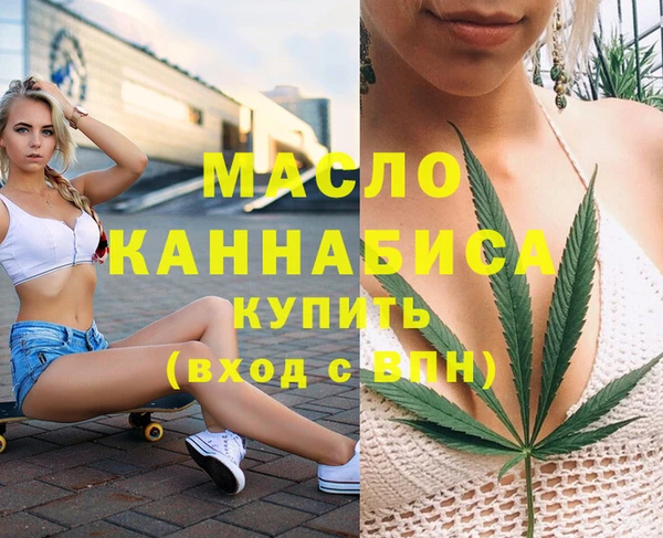 марихуана Балахна