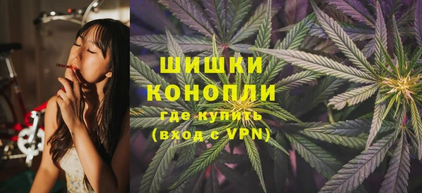 марихуана Балахна