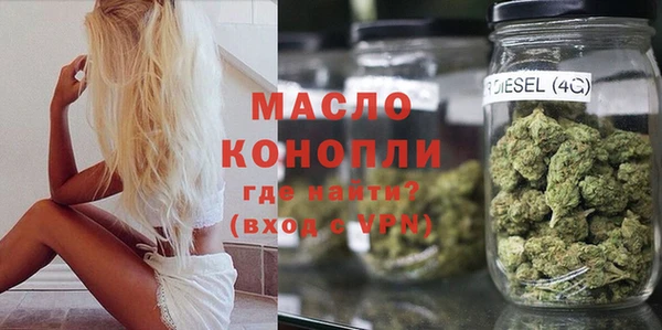 марихуана Балахна