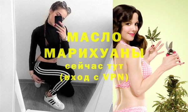 марихуана Балахна