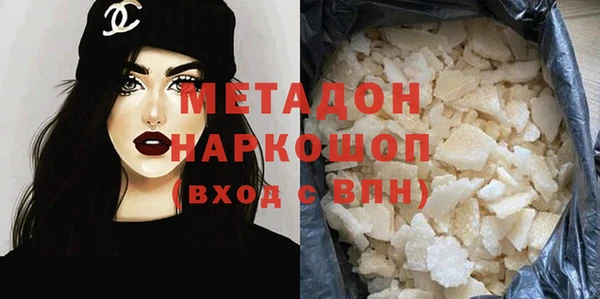дистиллят марихуана Баксан