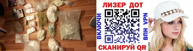 наркошоп  Чегем  ЛСД экстази кислота 