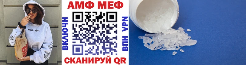 Первитин Methamphetamine  гидра вход  Чегем 